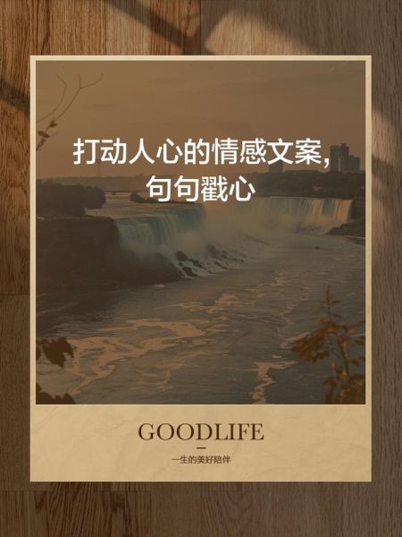 艺术我不懂_如何写出打动人心的文案