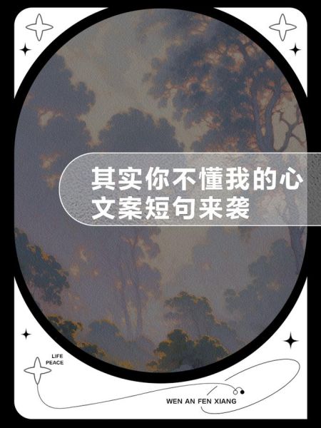 艺术我不懂_如何写出打动人心的文案