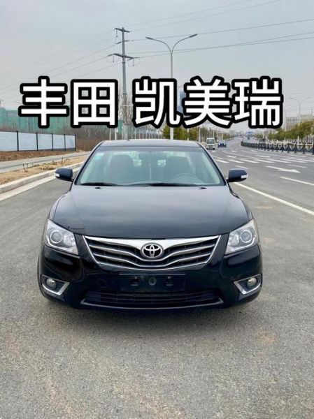 凯美瑞历代车型有哪些_凯美瑞哪一代最值得买