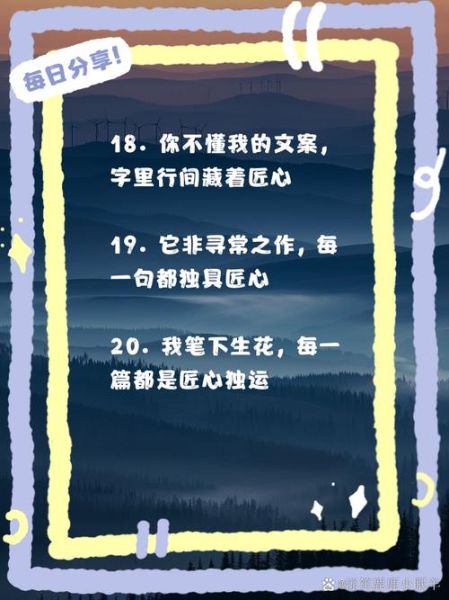 艺术我不懂_如何写出打动人心的文案