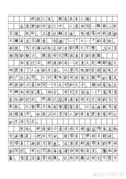 初二学生如何写科技产品说明文_科技产品说明文写作技巧