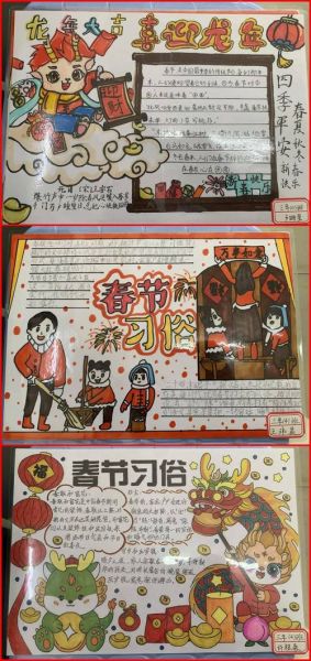 春节如何热爱生活_春节怎样过才有意义