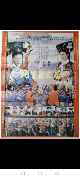 清朝历史老片大全_哪些值得重温