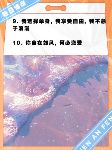 单身生活怎么过_一个人也能精彩的日常