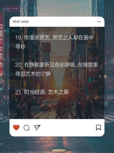 文案艺术展是什么_如何策划一场成功的文案艺术展