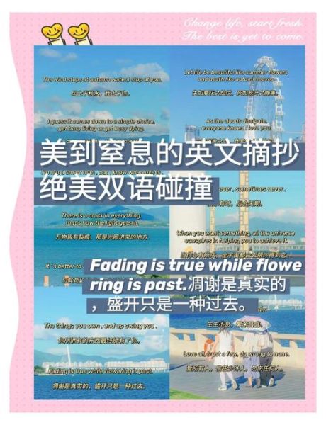 pasttimes艺术文案怎么写_pasttimes艺术文案写作技巧