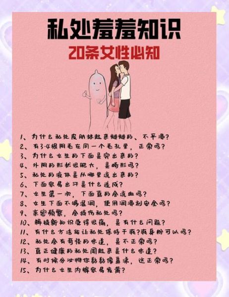 如何保护个人隐私_私生活文案怎么写