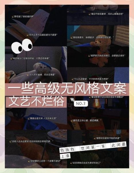 艺术碰撞无文案_如何写出高级感