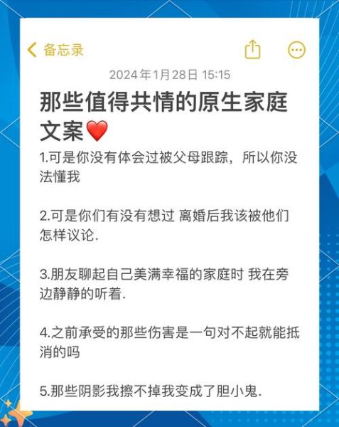 幸福生活文案家庭_如何写出打动人心的家庭文案