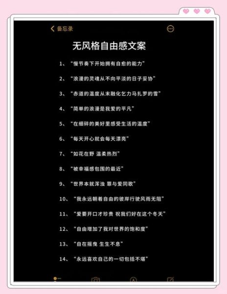 艺术碰撞无文案_如何写出高级感