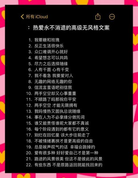 艺术碰撞无文案_如何写出高级感