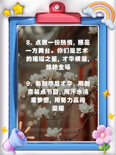 如何参加文案艺术比赛_获奖技巧有哪些