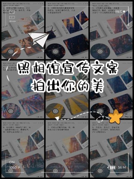 艺术机构宣传片怎么拍_艺术短视频如何写文案