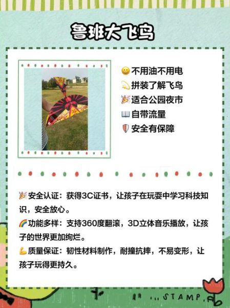 幼儿科技产品有必要买吗_如何挑选才安全