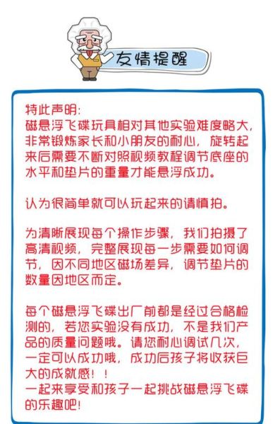 幼儿科技产品有必要买吗_如何挑选才安全