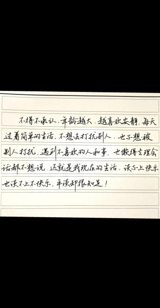 生活文案怎么写_如何写出打动人心的生活文案