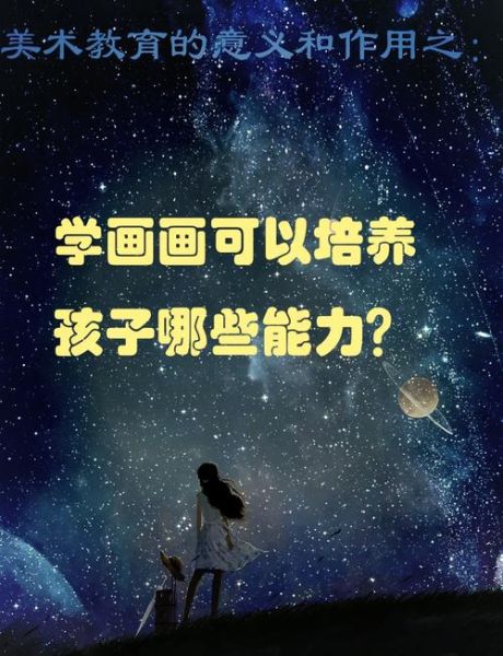 小孩学画画的好处_如何激发孩子艺术兴趣