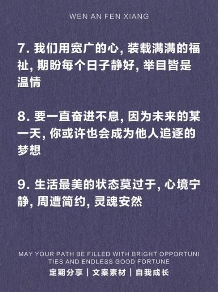 生活文案怎么写_如何写出打动人心的生活文案
