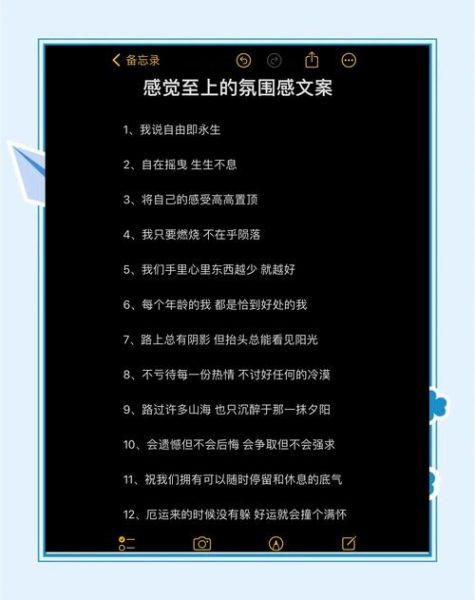 如何打造艺术感爆棚文案_艺术感爆棚文案怎么写