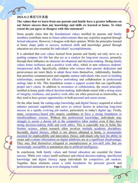 雅思历史题库大全_如何高效备考写作