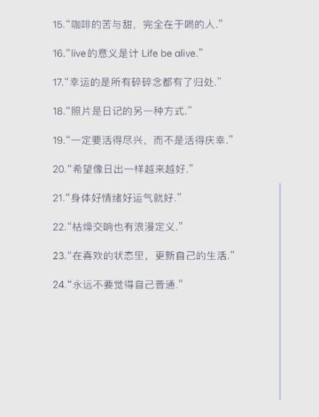 如何打造艺术感爆棚文案_艺术感爆棚文案怎么写