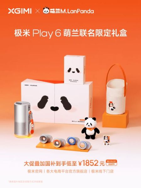 极米投影仪怎么选_极米H系列和Z系列区别