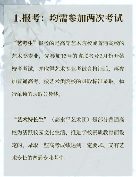 学艺术特长有什么好处_艺术特长生升学优势