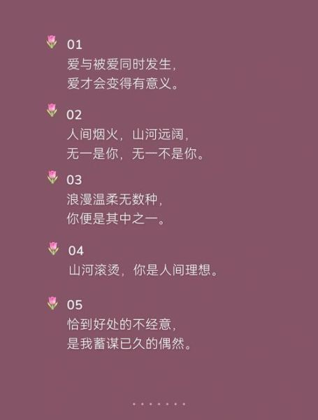 艺术爱情文案怎么写_如何用艺术表达爱情