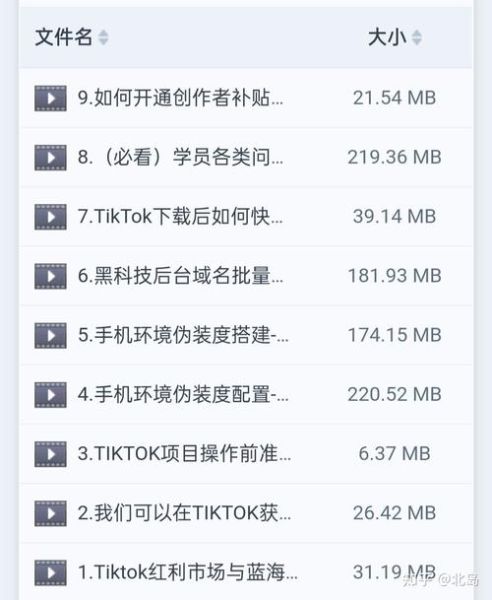 洋科技产品视频教程_如何快速上手