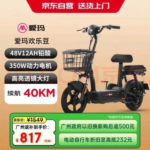 爱玛电动车质量怎么样_爱玛电动车有哪些优势