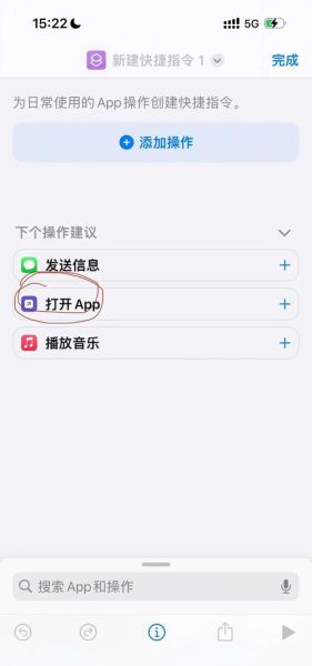 ios微信历史版本大全_如何降级安装旧版微信