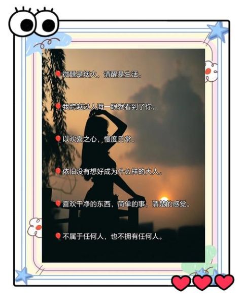 艺术自拍文案怎么写_艺术自拍文案有哪些技巧