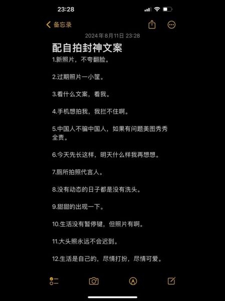 艺术自拍文案怎么写_艺术自拍文案有哪些技巧