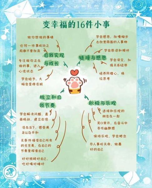 如何让生活充满幸福感_幸福感的来源是什么