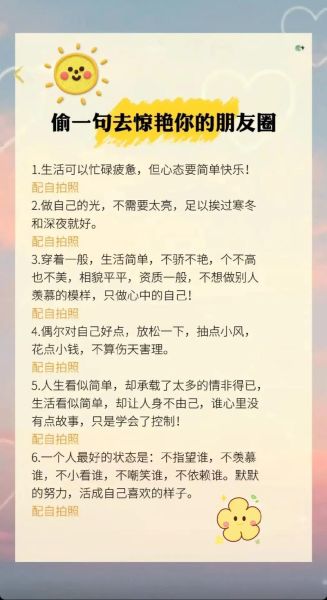 大半年生活文案怎么写_如何写出走心的大半年生活文案