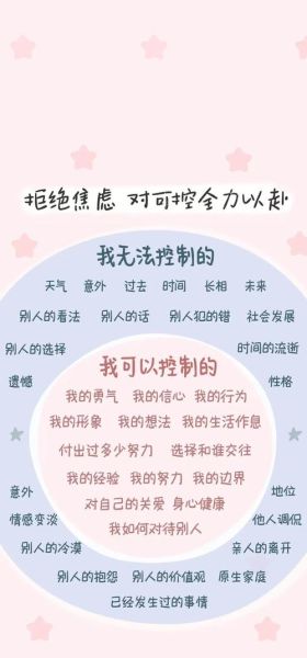 为什么越努力越焦虑_如何摆脱内耗