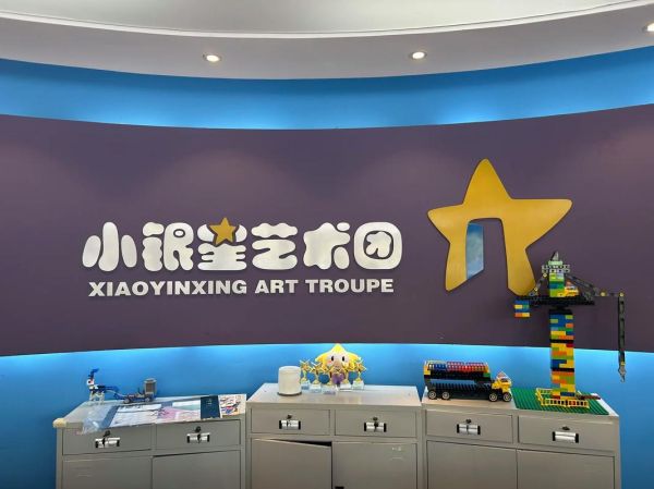 小艺术师课程怎么样_适合几岁孩子