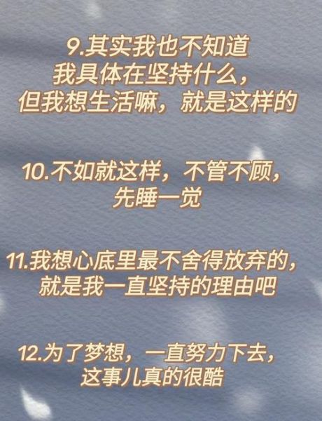 坚持艺术文案怎么写_如何写出打动人心的艺术文案