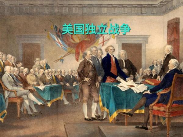 美国独立战争爆发原因_美国历史关键转折点
