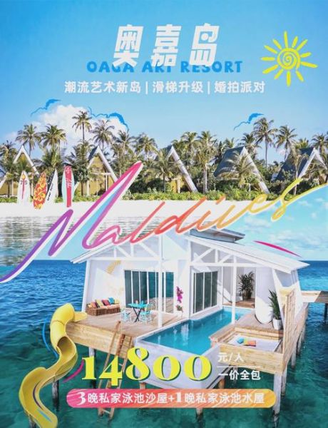 艺术岛是什么_艺术岛值得去吗