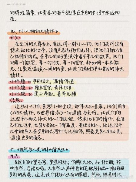 如何提升写作灵感_写作瓶颈怎么办