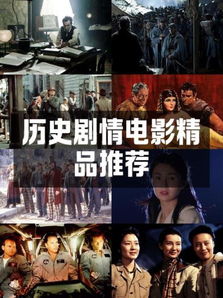 经典老电影有哪些_如何快速查找历史片名
