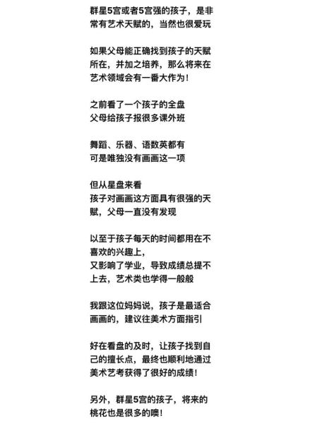 艺术天赋是天生的吗_如何培养艺术天赋