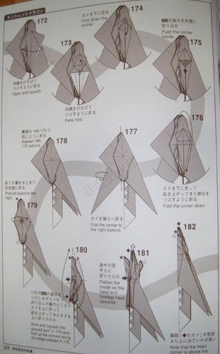 神谷折纸历史大全_神谷折纸是谁发明的