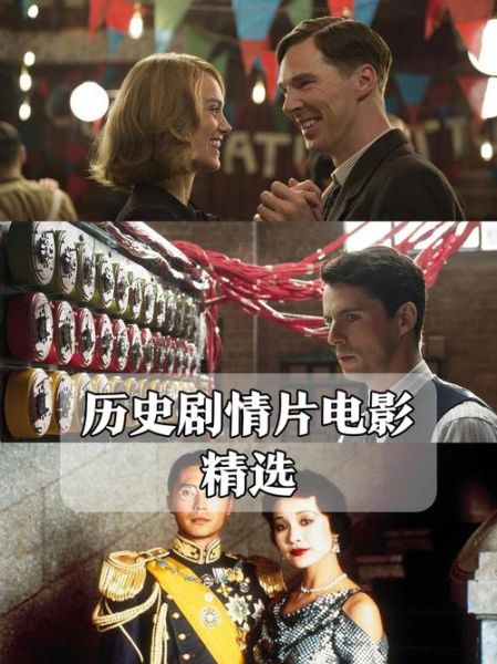 经典老电影有哪些_如何快速查找历史片名