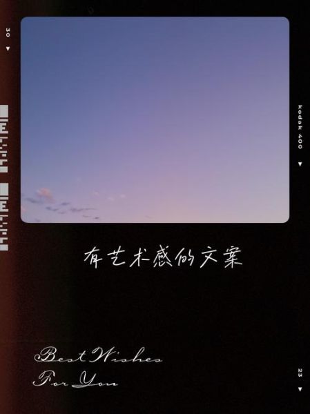 未来艺术文案怎么写_未来艺术文案有哪些技巧