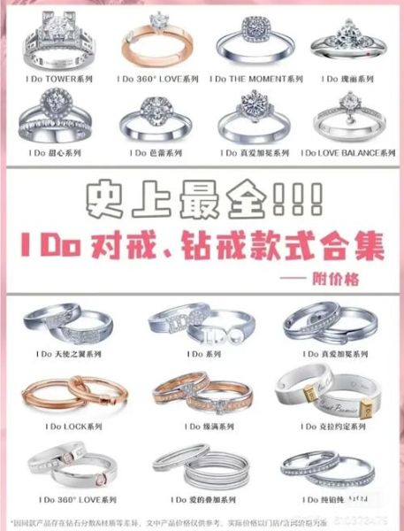 艺术钻戒怎么选_艺术钻戒品牌推荐