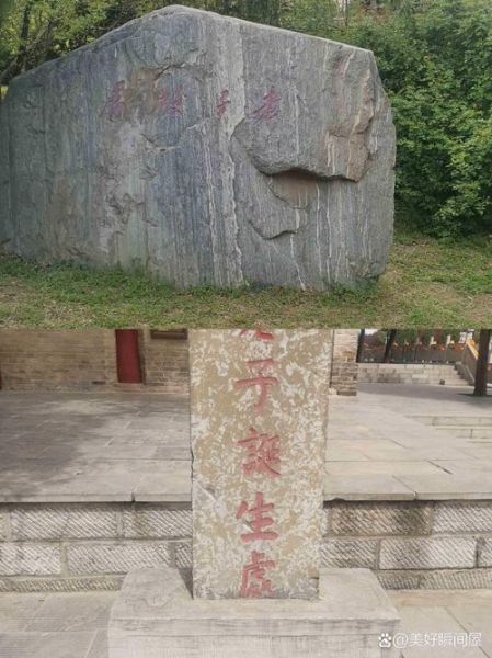 周口历史名句有哪些_周口历史名句出自哪里