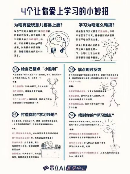 小学生如何快乐学习_小学生快乐生活的秘诀