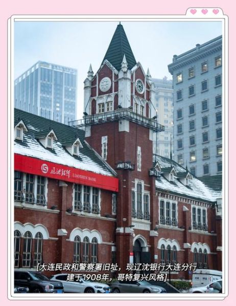 大连历史名字有哪些_大连旧称由来是什么